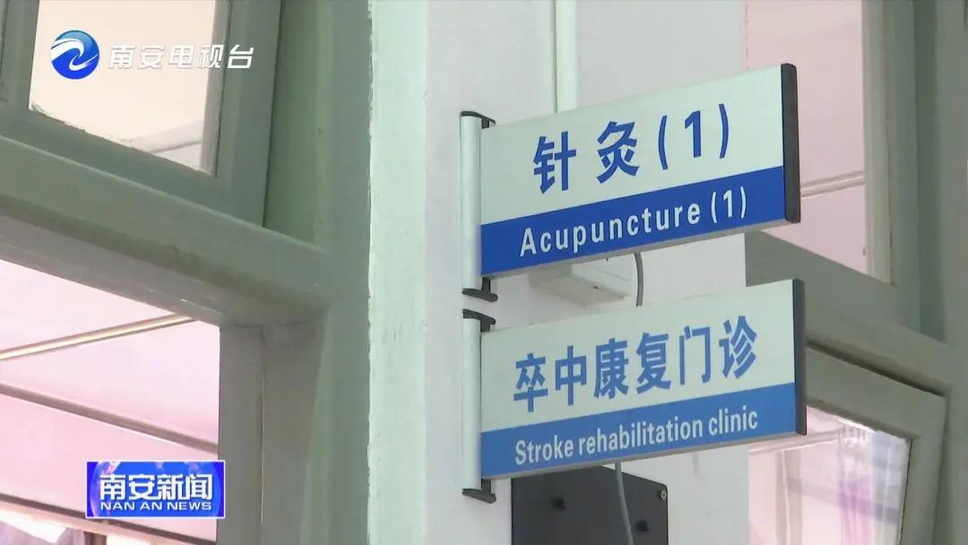 南安人注意了，有人因贪凉得面瘫