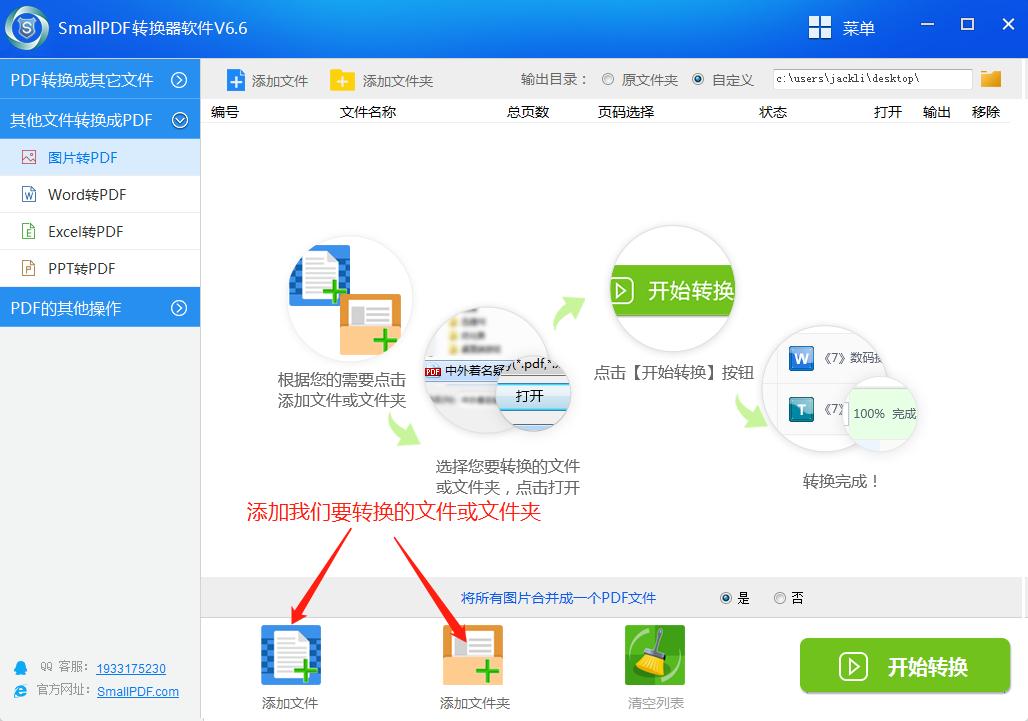 word文档如何转换成pdf格式手机,word文档如何转换成pdf还能有盖章