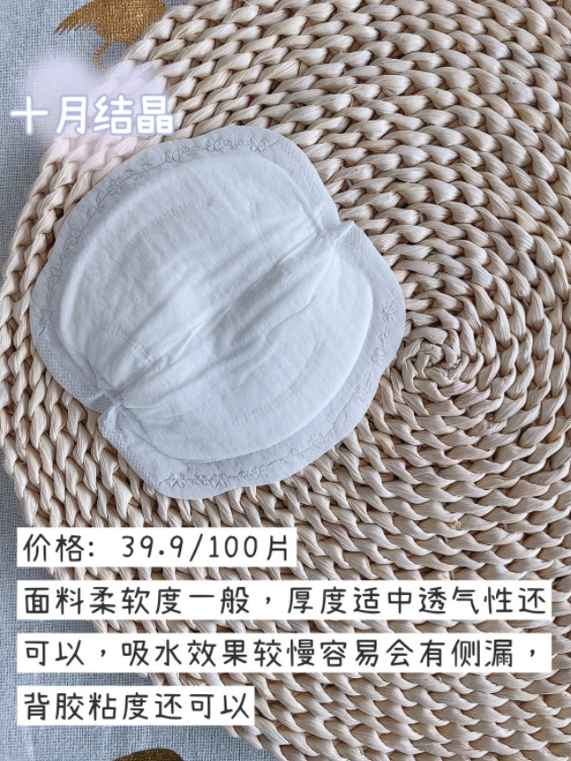 夏天坐月子有必要买防溢乳垫吗,哺乳期溢乳就要用吸奶器吸吗