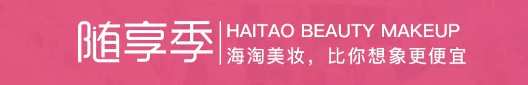 日本面膜酒粕面膜,科颜氏白泥面膜和日本复活草面膜