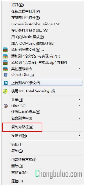 奇技淫巧之Windows快捷键