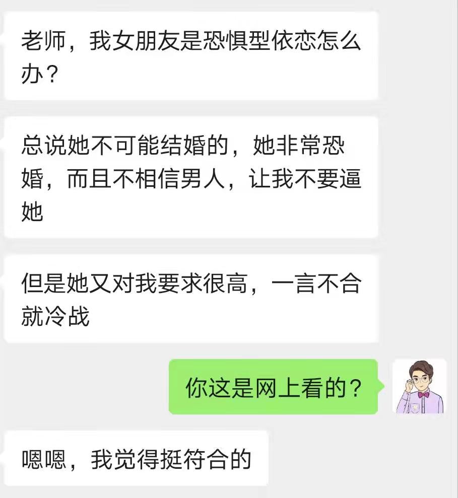 遇到一个恐婚的女孩怎么办,遇到恐婚的人这段感情还要继续吗