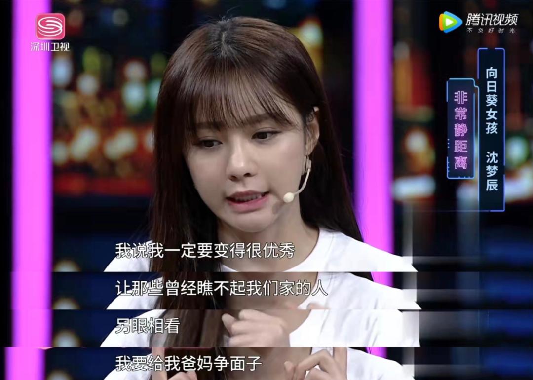 恰烂钱、情商低、关系户？她怎么那么让人讨厌啊？