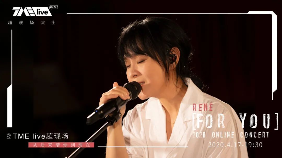 tme背后的崛起,tme目前怎么样