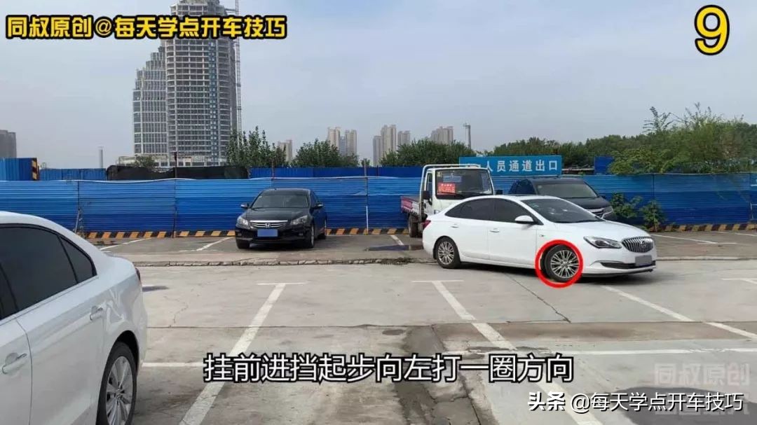 斜线车位倒库技巧图解,垂直车位倒库打方向时机不对