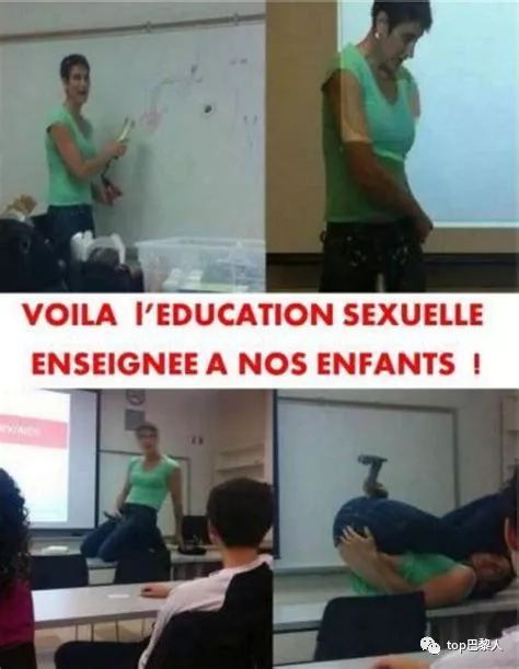 中国孩子严重缺席“性教育”，而法国孩子却在开小灶？