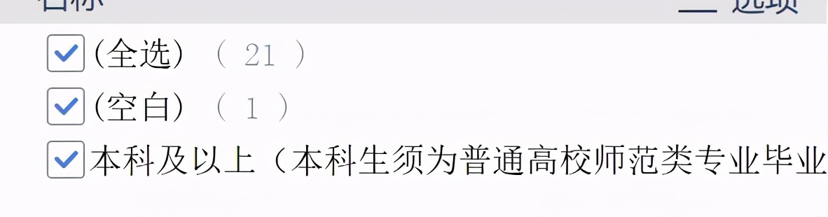 云南特岗2024岗位招录明细表,云南特岗考试在哪里考