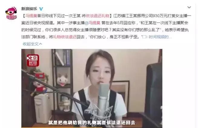 没被央视锤死?整容又离婚?网红转明星?连张艺兴都要替她背锅?