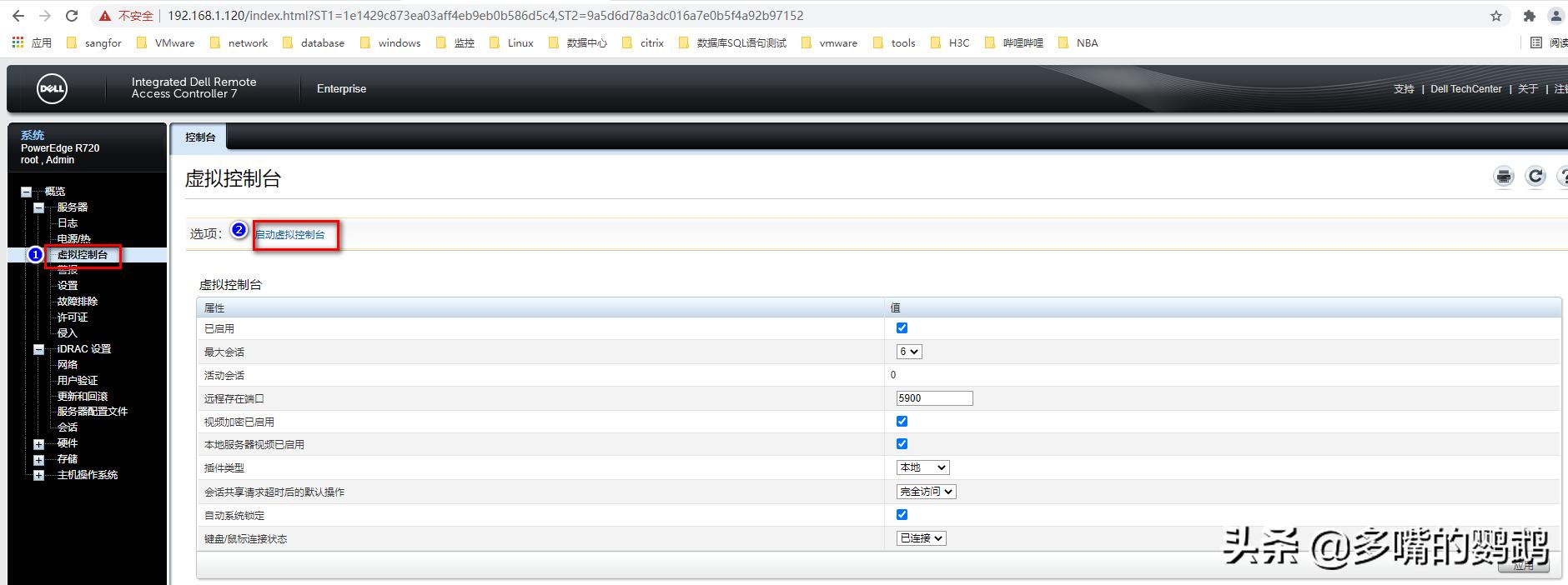 如何给服务器安装系统教程,服务器装系统步骤和详细教程
