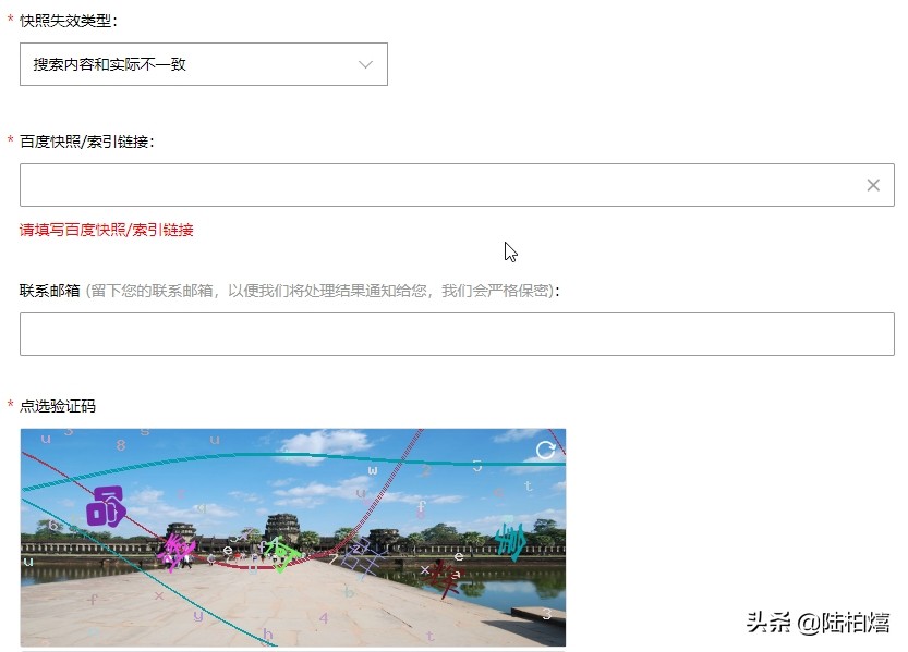 百度快照更新方法,这种方法很有用