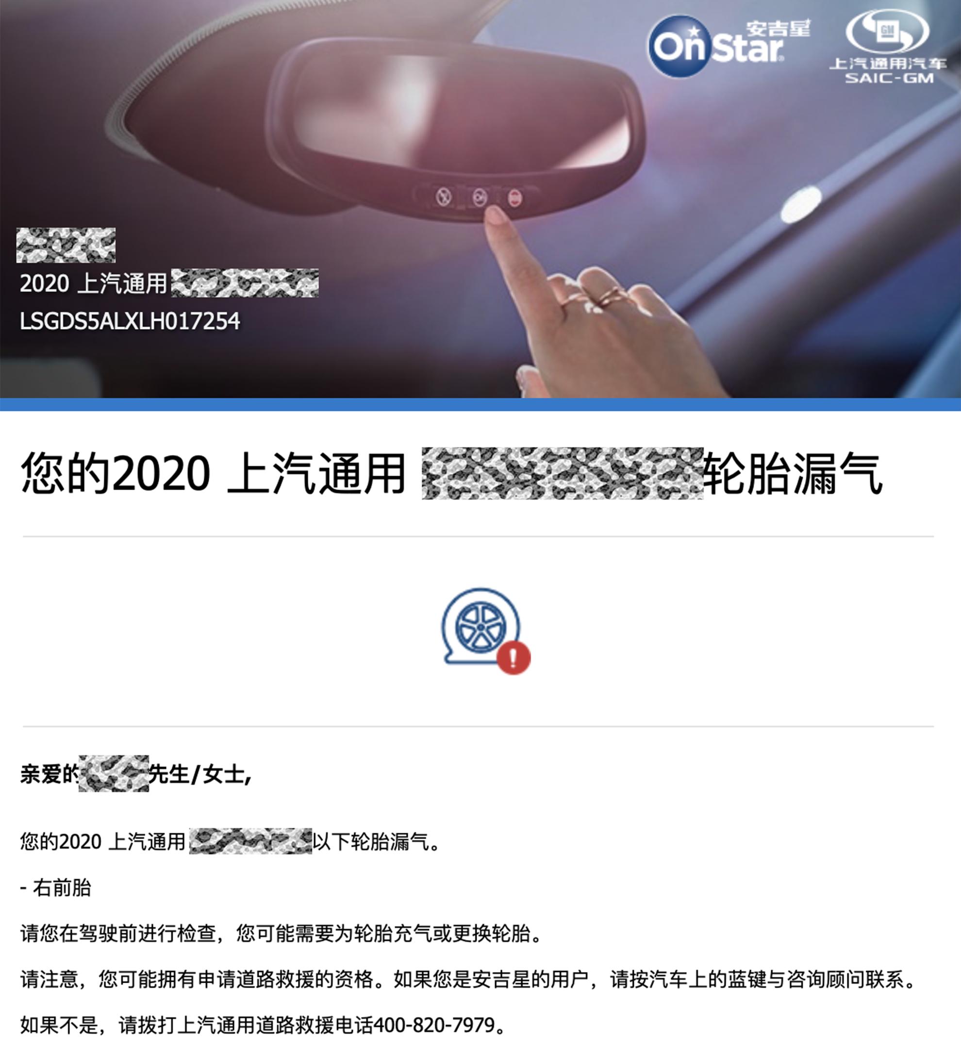 别克econnect,别克econnect2.0和3.0的区别