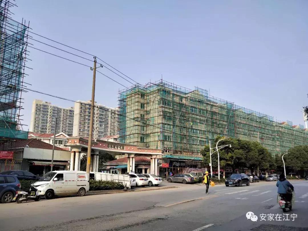 江宁即将拆迁的小区,江宁旧房出新改造