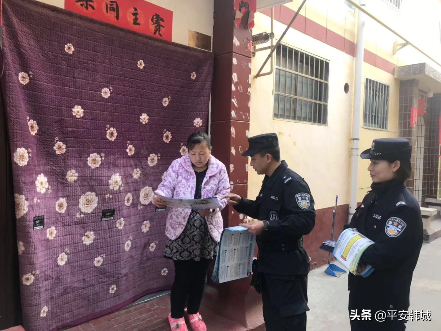 公安诚信建设方案,公安局开展诚信建设宣传活动