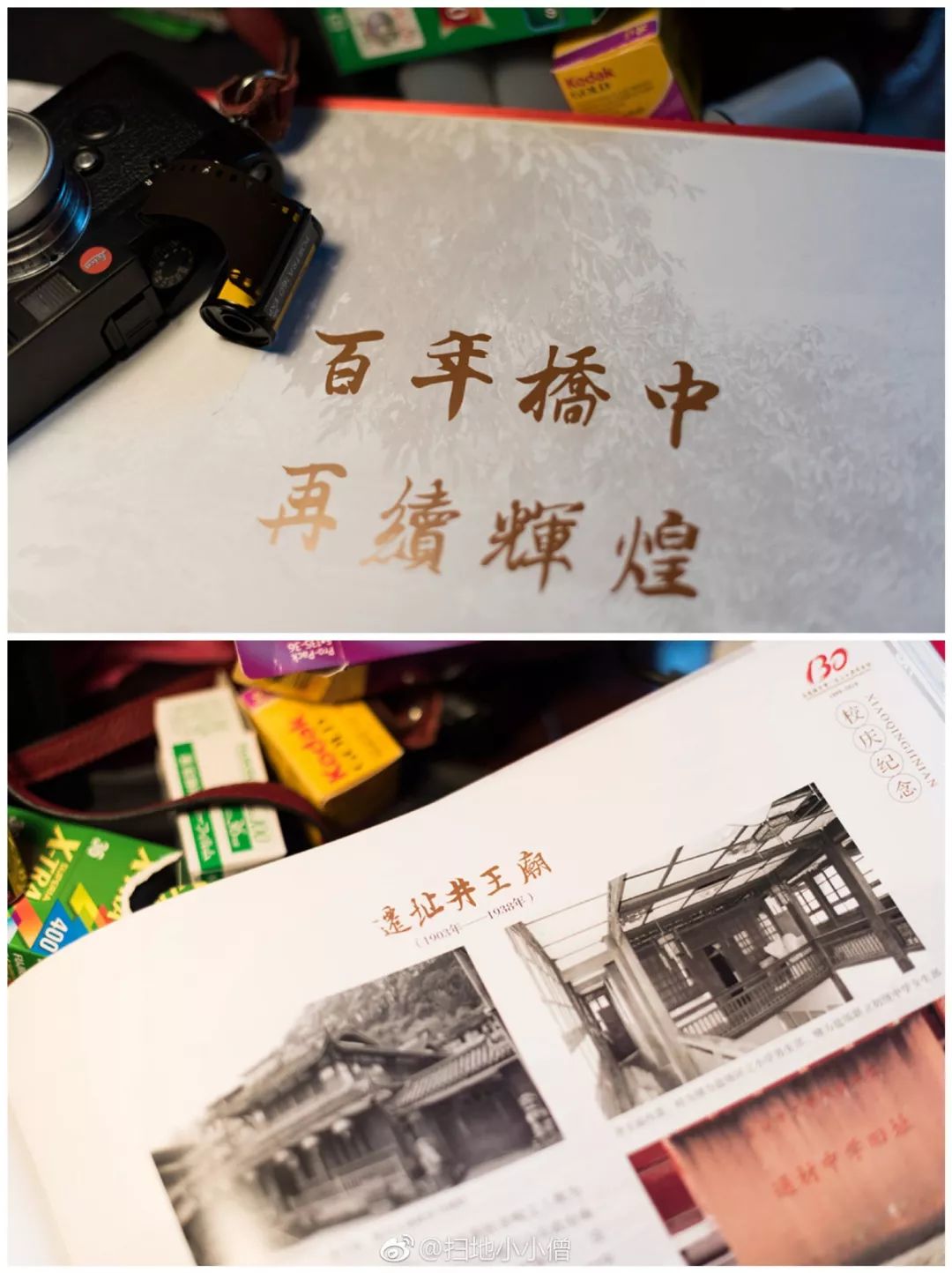 五通桥中学现状,五通桥中学回忆