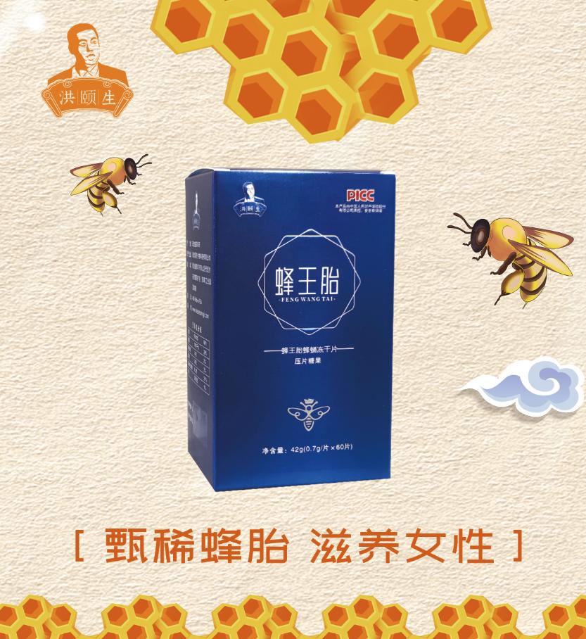 兰州同济生物品牌贴牌,同济生物品牌贴牌