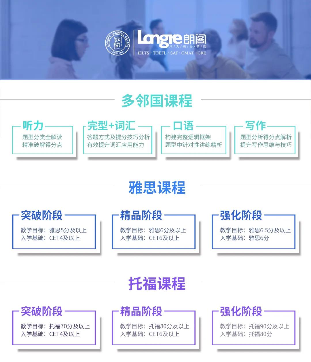 2020胡润中国国际学校全部排名,2020胡润百学中国国际学校百强