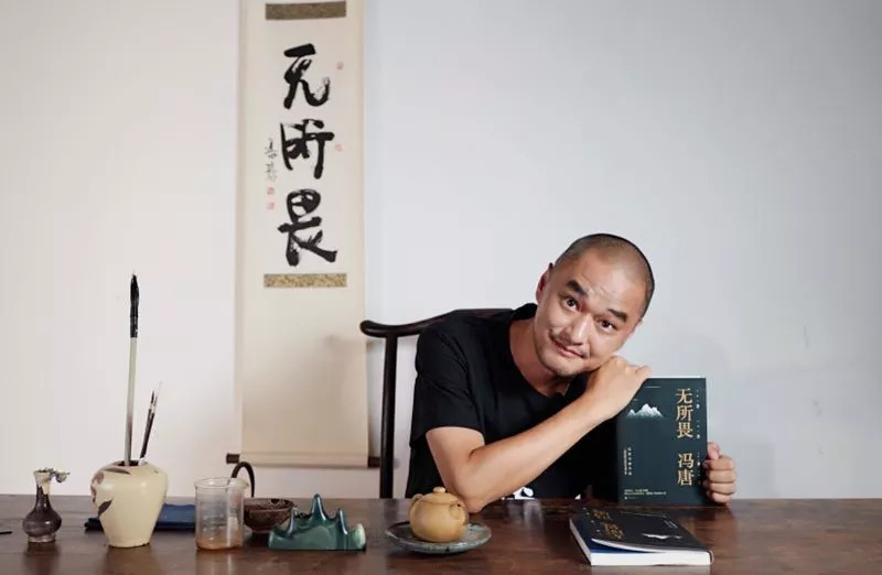 冯唐不要脸才活得更好,冯唐谈不要怕不要急不要脸