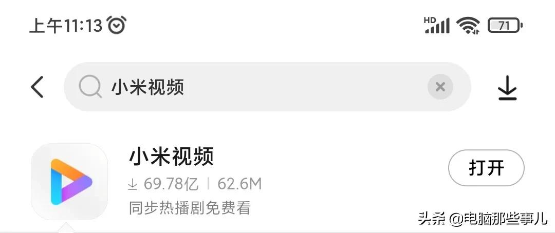 灏忕背涓嬭浇绗笁鏂瑰奖瑙嗚蒋浠禷pp,灏忕背瀹樻柟鍏嶈垂褰辫app