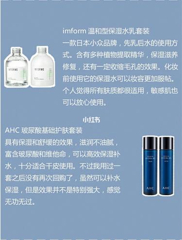 平价水乳控油百元以下,百元内平价补水水乳套装