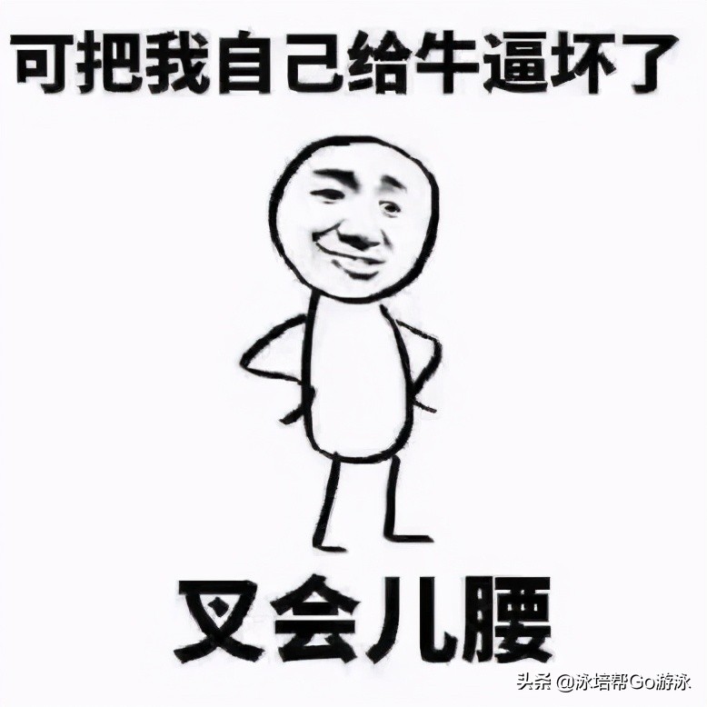 十分钟快速学游泳,10分钟快速学游泳