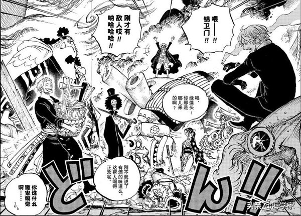 海贼王漫画要收费,海贼王漫画全套一共多少钱