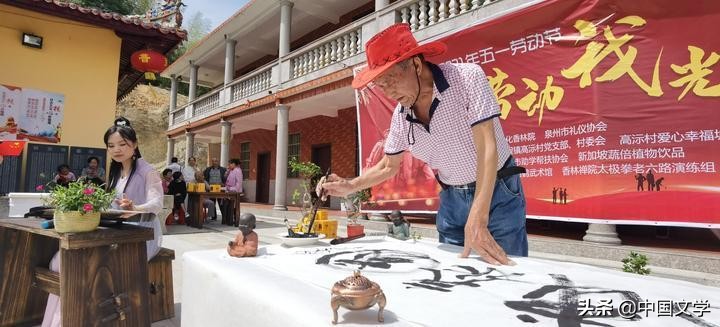 我劳动我光荣节目,我劳动我光荣表演视频