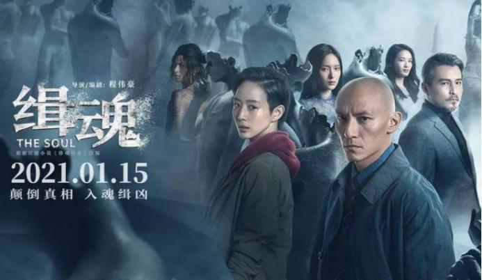 重启地球2021免费完整观看,推荐中国四部科幻片