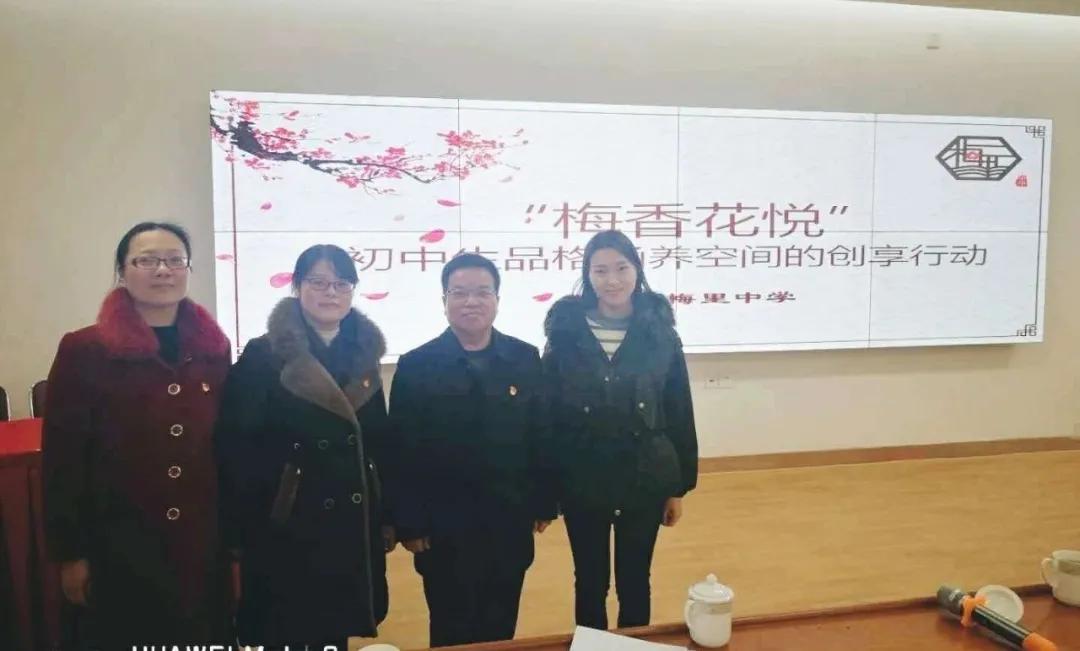 文明清风新吴有礼|梅里中学:弘扬时代精神,绽放文明之花