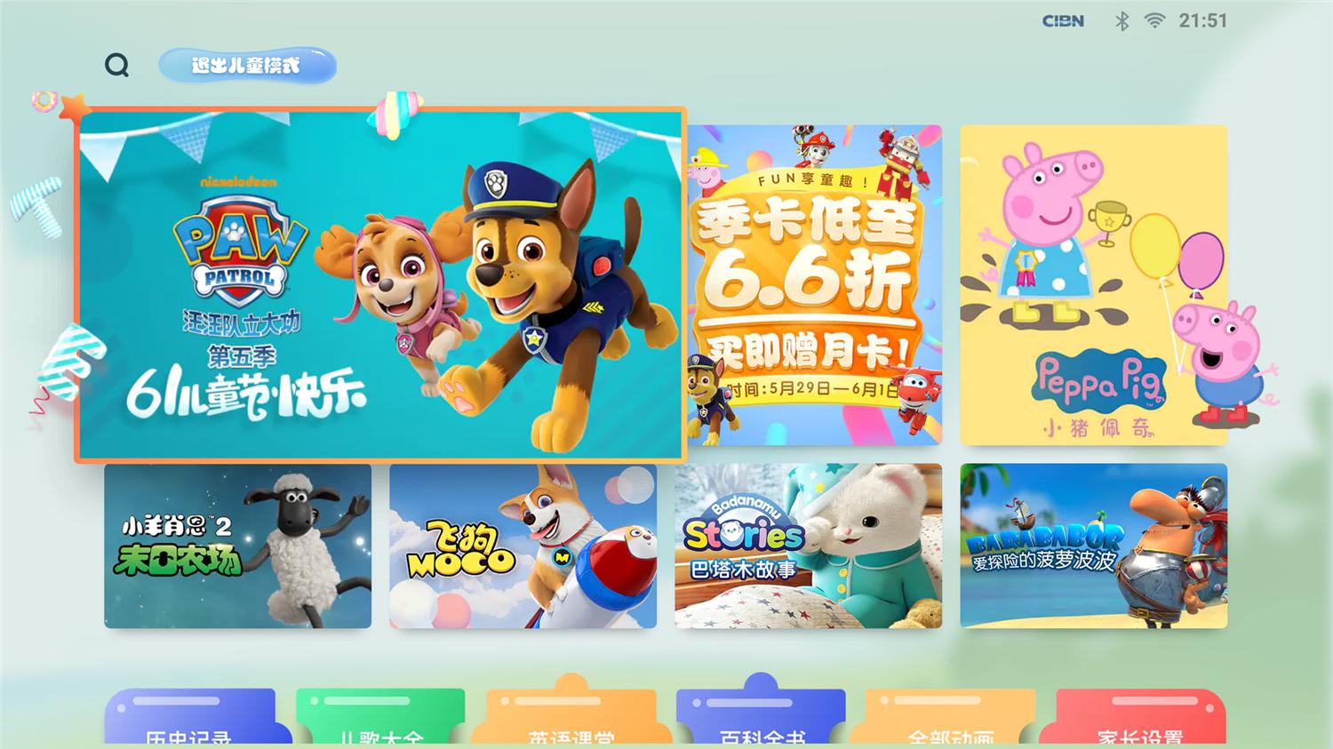 坚果g9投影仪测评,坚果g9投影80寸