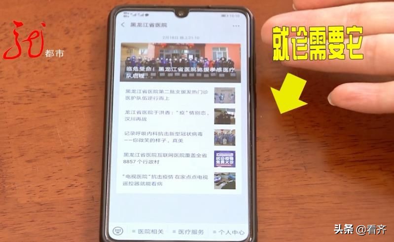 齐齐哈尔疫情最新通告详细报道,齐齐哈尔市肺炎龙沙区几例