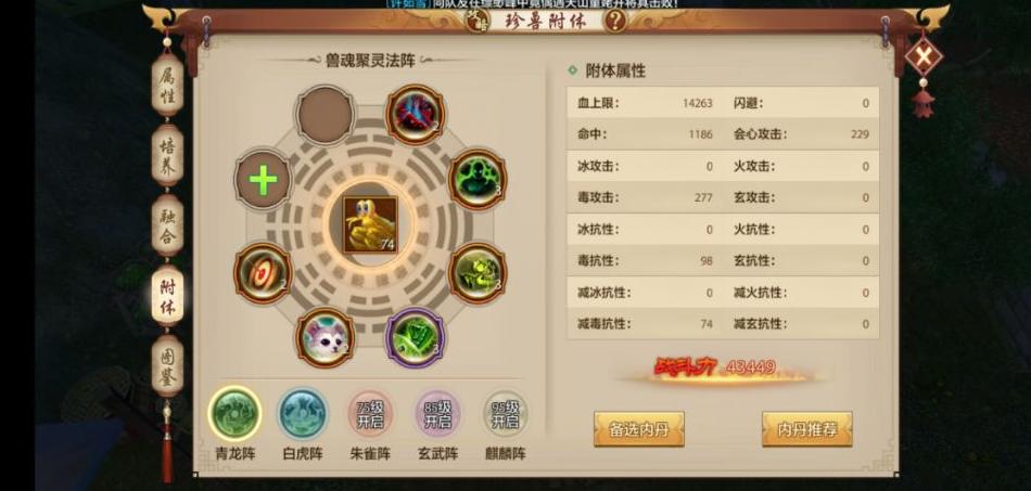 天龙八部手游卡69心得,天龙八部玩家分享