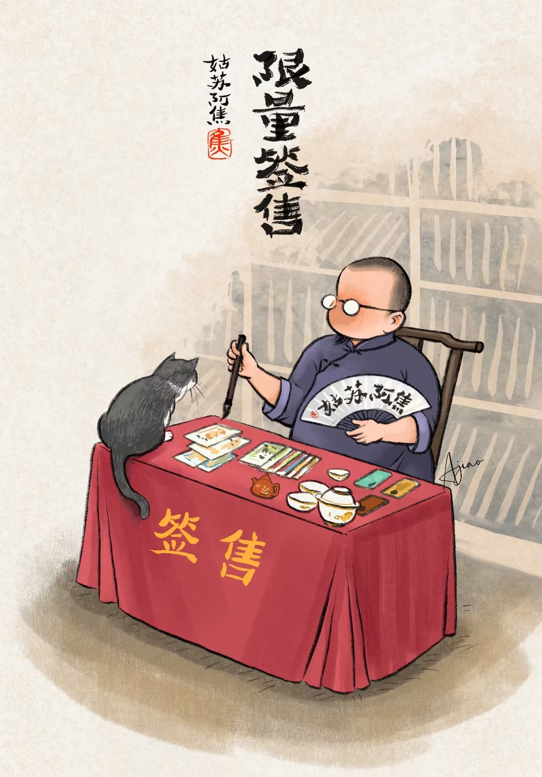 静谧的夏日午后壁纸,壁纸里的慵懒时光