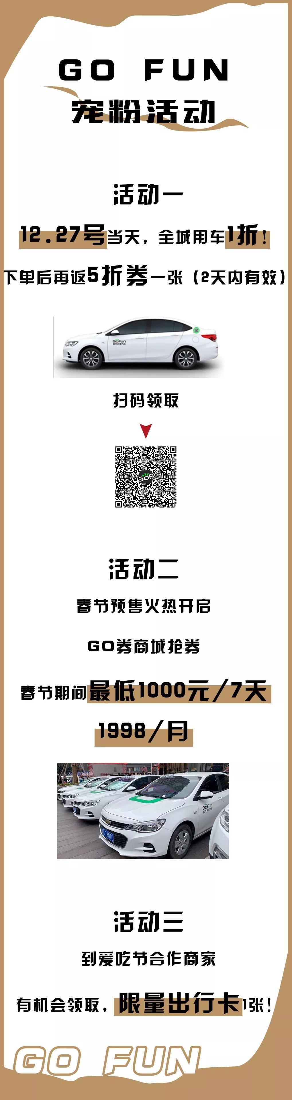 玩转大武汉,玩转武汉的8个理由