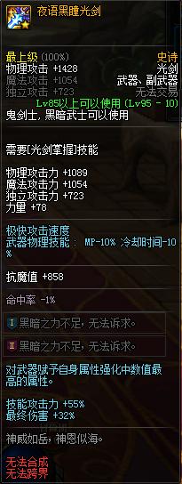 dnf普雷副本超详细完全攻略,dnf普雷武器黑暗权能怎么使用