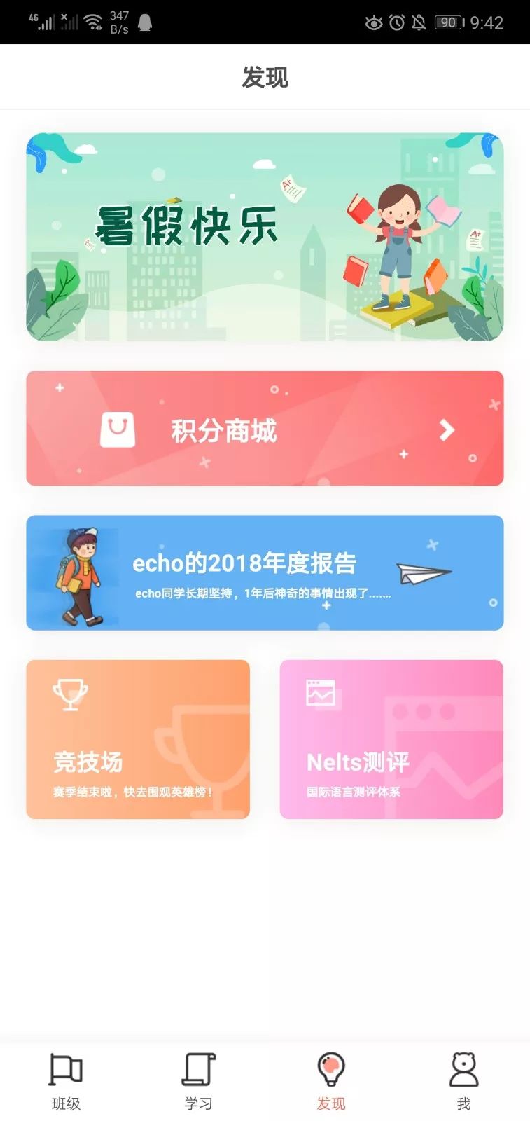 龙头学校怎么样,龙头学校