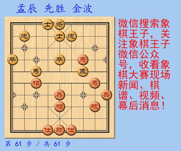 蒋川郑惟桐冠亚军之争,郑惟桐蒋川最新比赛视频