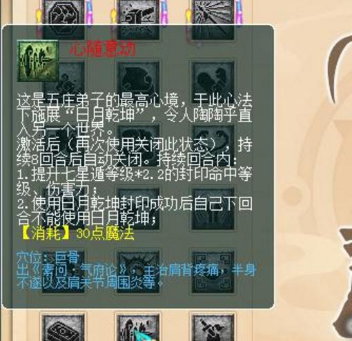 无底洞109封系经脉怎么点,159级无底洞门派经脉怎么点