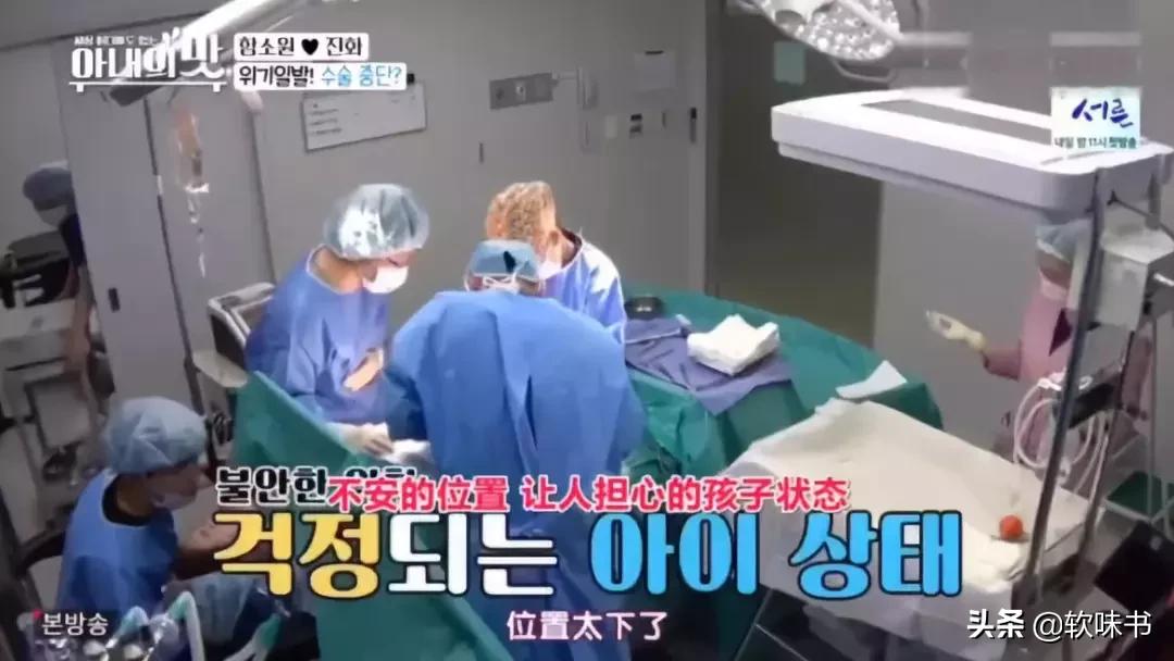 呼吸急促、大出血,女星产房视频曝光:命悬一线是常有的