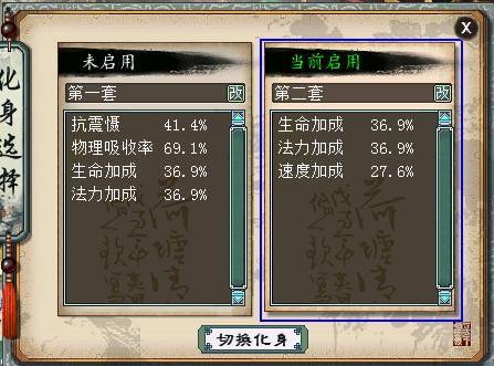 大话西游2经典版烧法快速攻略,大话西游2最实用的法秒