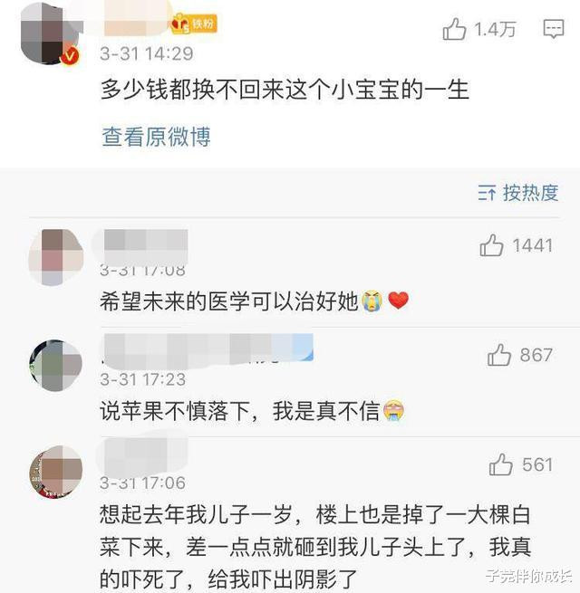苹果砸醒了牛顿也唤醒了乔布斯,乔布斯用生命挽救了苹果