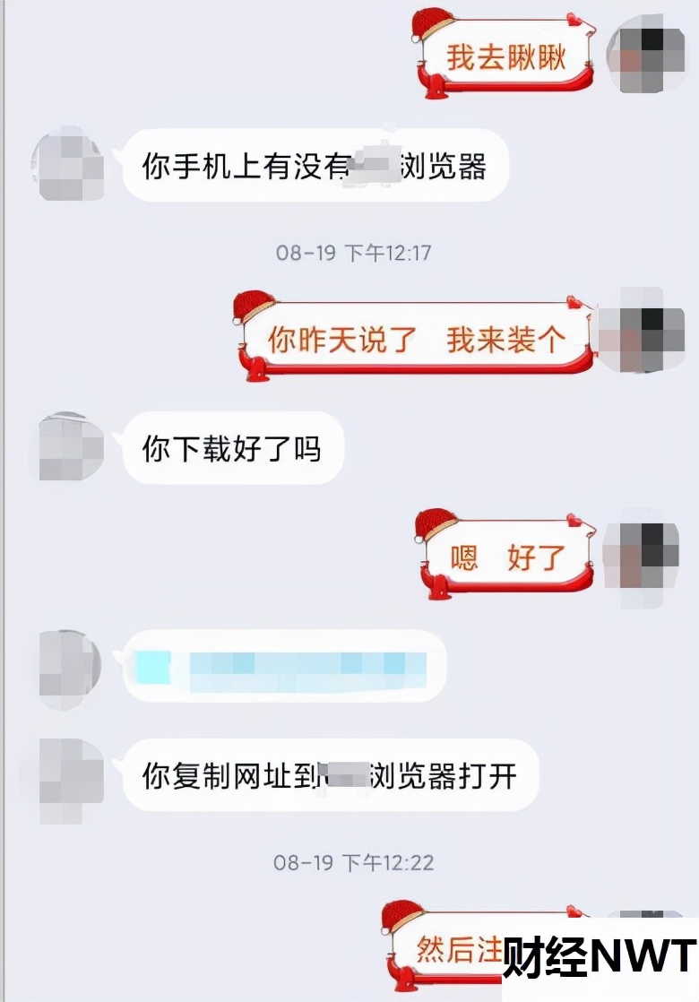 炒黄金连环骗局,炒黄金获利2100万事件