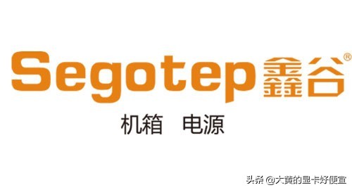 国产电源鑫谷,鑫谷电源一线品牌