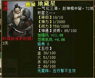 大话西游2打造平民炮,大话西游2难民5开搭配