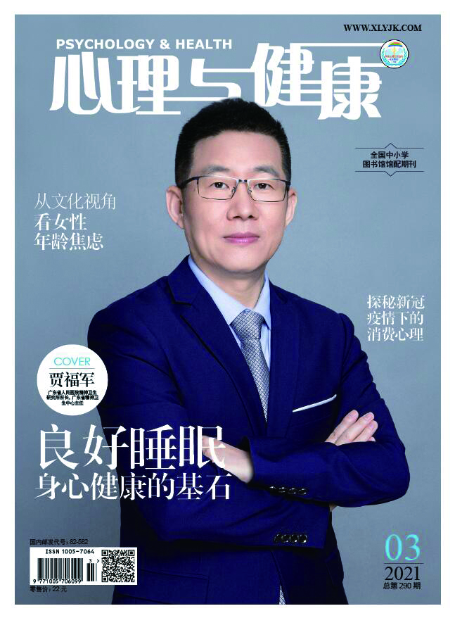 患了抑郁症怎么才能彻底治愈,患了抑郁症该怎么治