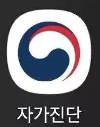 入境韩国最新,从韩国入境最新政策今天的消息