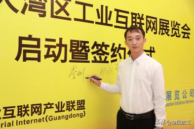 工博会互联网展,2024工博会展会时间表