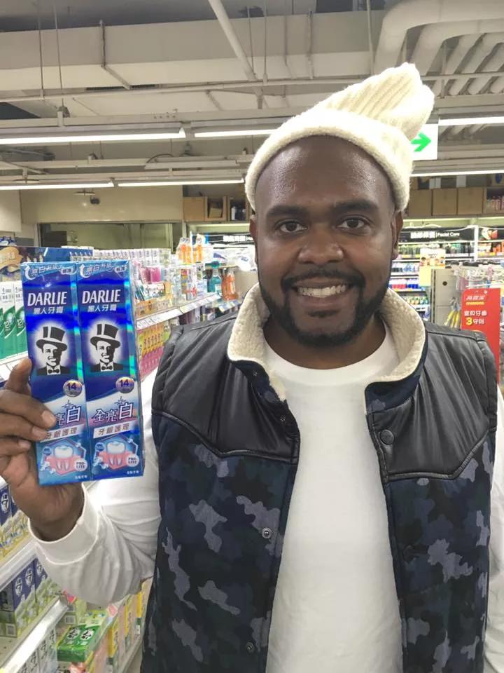 黑人牙膏算种族歧视吗?