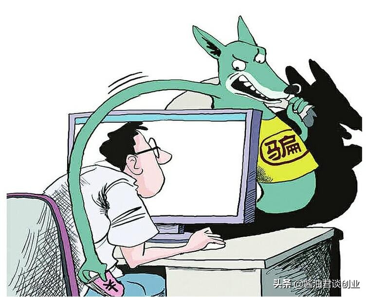 推荐免费牛股套路,群里的骗局200多人骗一个人