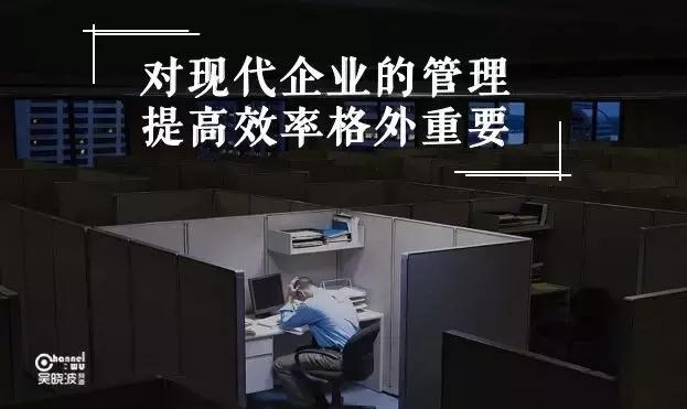 激励员工这事，谁干得过中国企业家？丨品牌新事