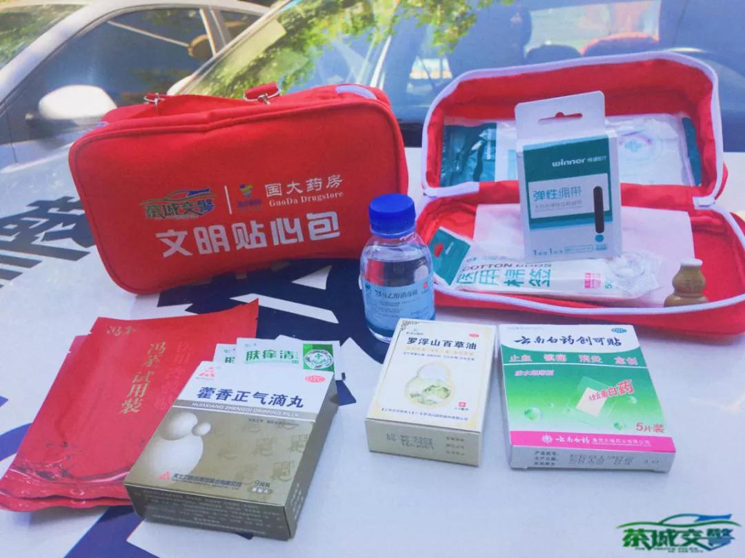 创建文明城市随时随地记录身边事,文明城市创建便民服务送到家门口